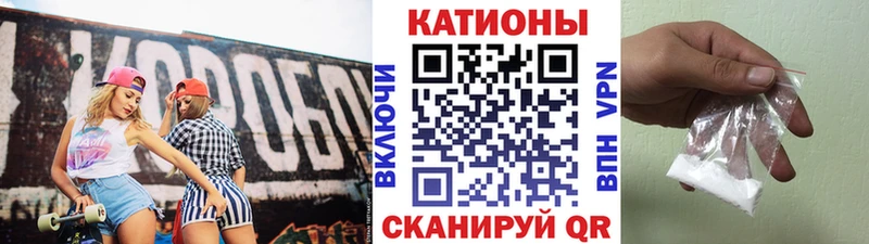 Продажа наркотиков Багратионовск Кетамин  Псилоцибиновые грибы  МЕФ  МАРИХУАНА  Кокаин  А ПВП  ГАШИШ 