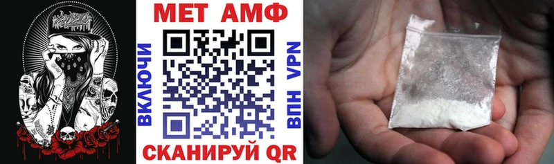 Амфетамин 97%  что такое наркотик  Багратионовск 