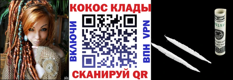 Кокаин Эквадор  Багратионовск 