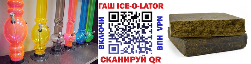 Гашиш хэш Багратионовск