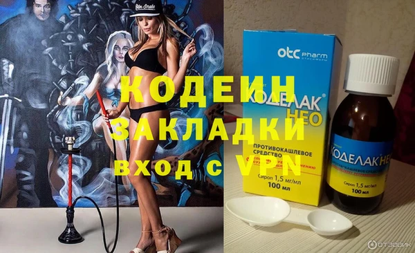 MDMA Premium VHQ Аркадак