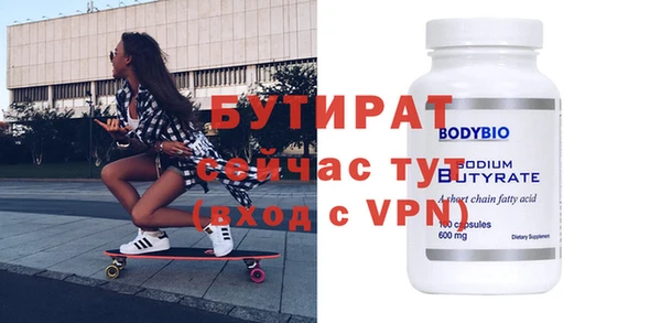 шишки Армянск