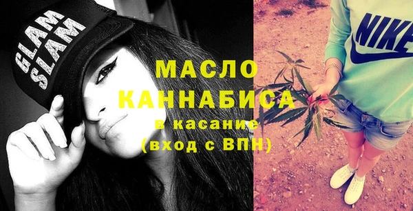 шишки Армянск
