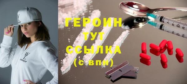метамфетамин Арсеньев
