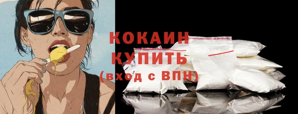 MDMA Premium VHQ Нижний Тагил