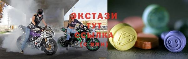 шишки Армянск