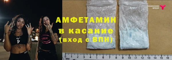 метамфетамин Арсеньев