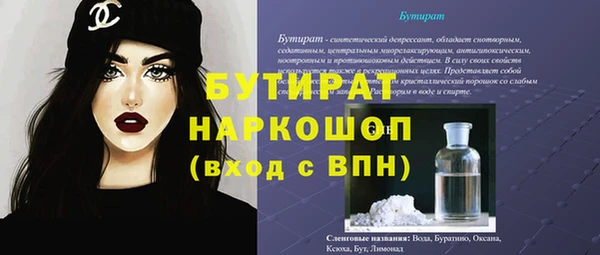 MDMA Premium VHQ Аркадак
