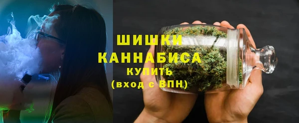 метамфетамин Арсеньев