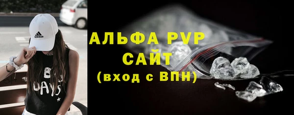 метамфетамин Арсеньев