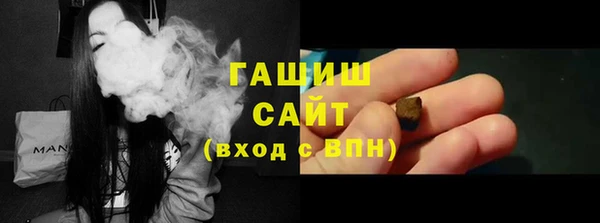 шишки Армянск