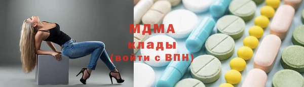 шишки Армянск