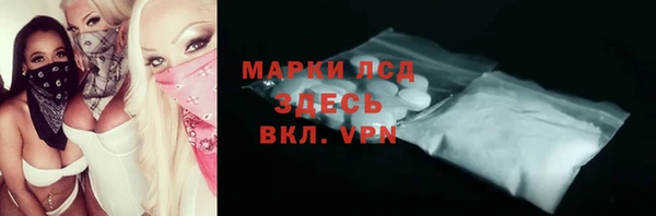 метамфетамин Арсеньев
