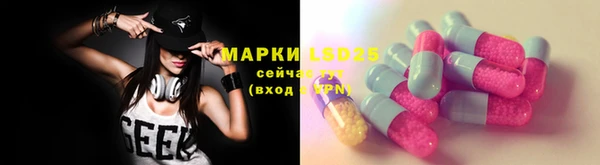 MDMA Premium VHQ Аркадак