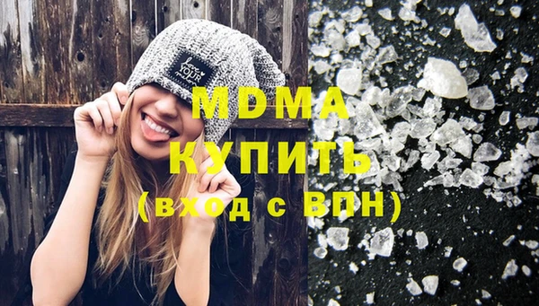 метамфетамин Арсеньев