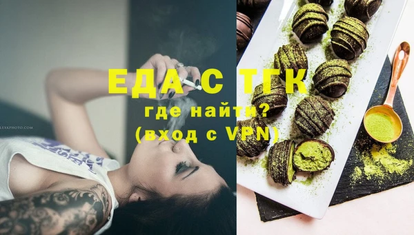 шишки Армянск