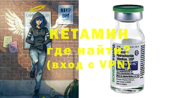 метамфетамин Арсеньев