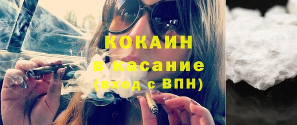 метамфетамин Арсеньев
