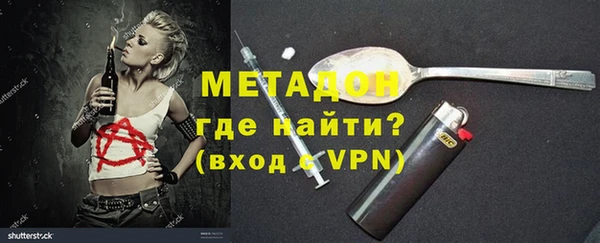 шишки Армянск