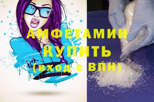 MDMA Premium VHQ Аркадак