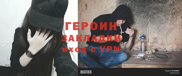 метамфетамин Арсеньев