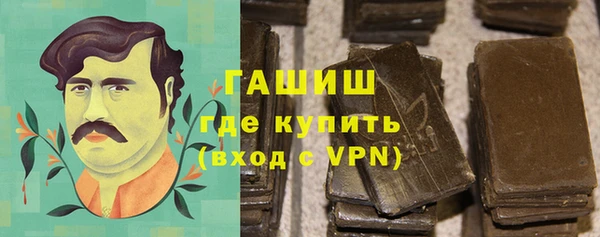 шишки Армянск