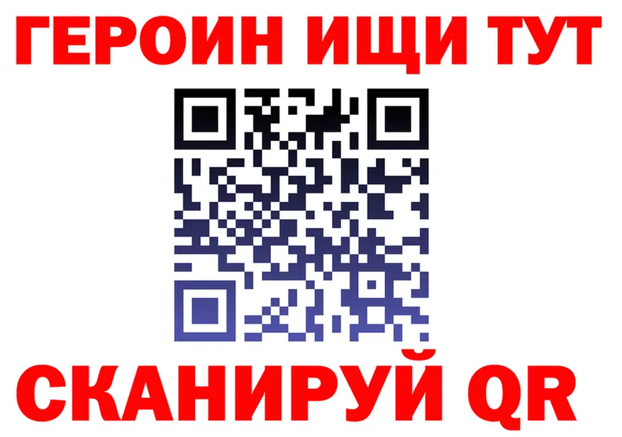 Альфа ПВП СК КРИС ONION площадка гидра Багратионовск