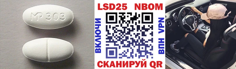 ЛСД экстази кислота  Багратионовск 
