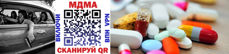MDMA молли  omg ссылки  Багратионовск 