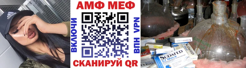 как найти   Багратионовск  Метамфетамин винт 