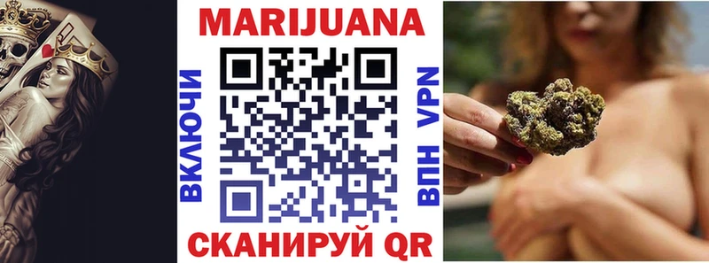 KRAKEN ONION Багратионовск Каннабис индика сайты даркнета какой сайт где можно купить наркотик